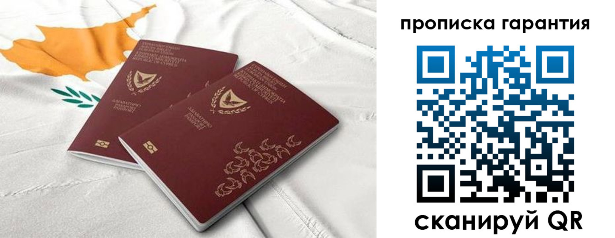 прописка штамп в Дюртюли