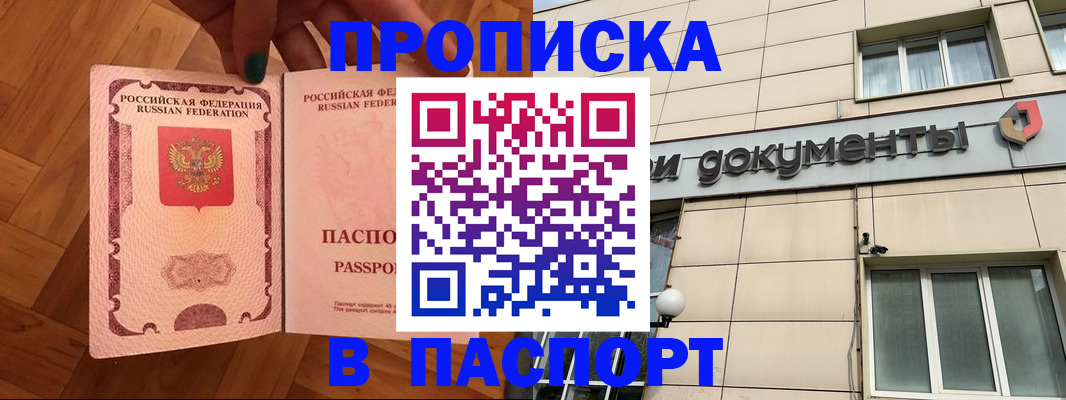 найти адрес прописки в Дюртюли