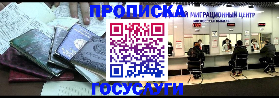временная регистрация адрес в Дюртюли