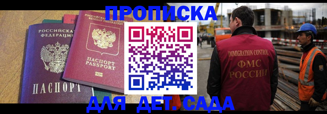 временная регистрация гарантия в Дюртюли