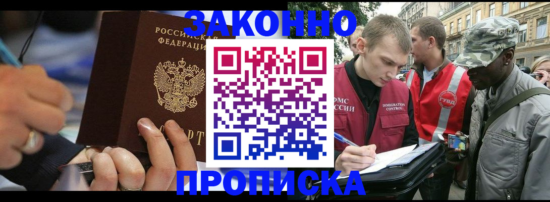 временная регистрация адрес в Дюртюли